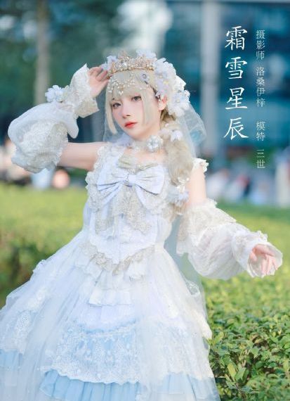 福林和娘第十五回的演员介绍_BD国语免费在线观看