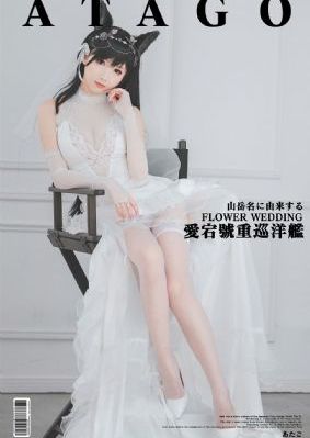 好大好爽快点深一点视频_720免费在线播放